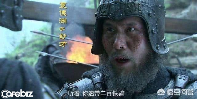 Nếu không luận địa vị, không luận quan hệ, ai mới xứng đáng là danh tướng số 1 dưới trướng Tào Tháo? - Ảnh 3.