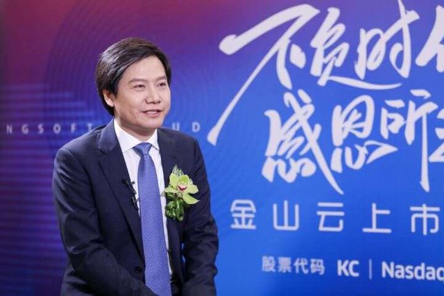 Quá khứ thi đại học của các ‘ông lớn’ về Internet tại Trung Quốc: Xuất phát điểm không quyết định tương lai!  - Ảnh 6.